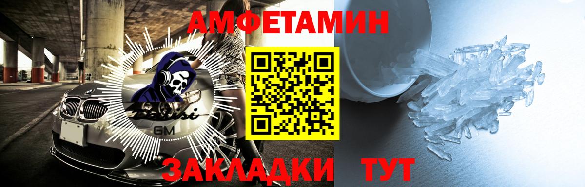 Амфетамин 98% Верхняя Пышма