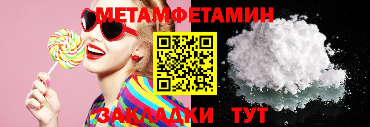 Верхняя Пышма  АМФЕТАМИН  Вход с VPN  АМФ Розовый 