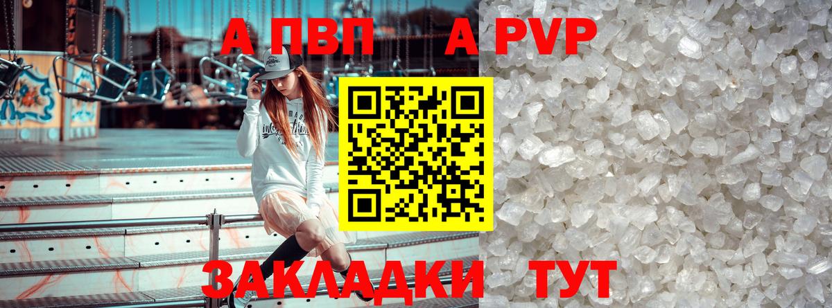 Конопля  Вход с VPN  COCAIN  Кодеин  Верхняя Пышма  ГАШИШ  МЕФ кристаллы 