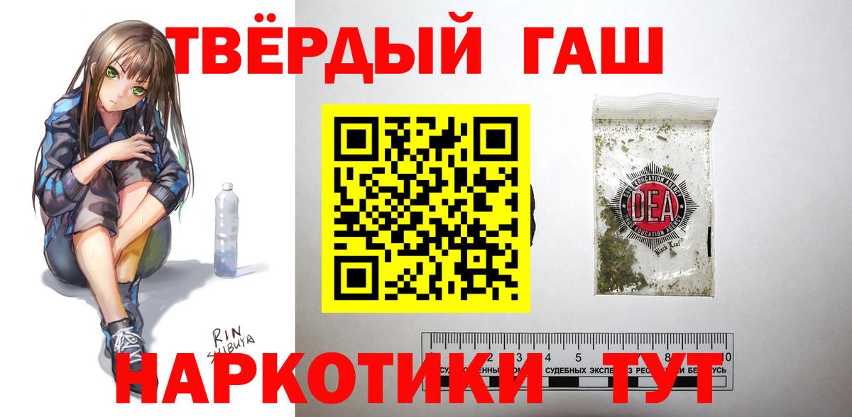 Верхняя Пышма  ГАШ AMNESIA HAZE  Вход с VPN  ГАШИШ Изолятор 
