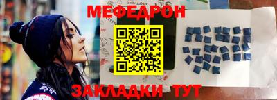 эйфоретик Янаул