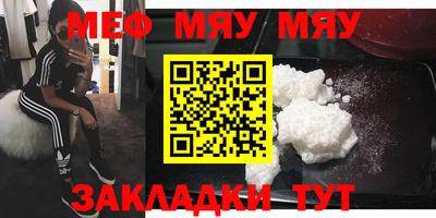 mix Ярцево