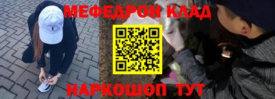эйфоретик Янаул