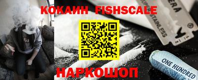 мефедрон VHQ Ярославль