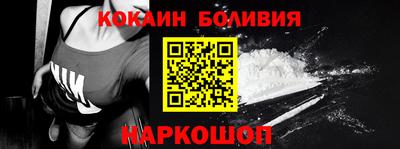 мефедрон VHQ Ярославль