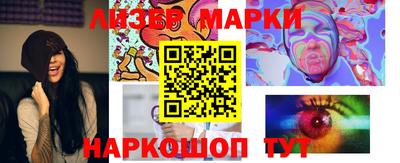 эйфоретик Янаул