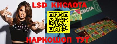 эйфоретик Янаул