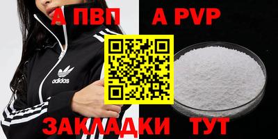 мефедрон VHQ Ярославль