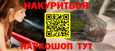мефедрон VHQ Ярославль