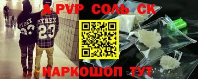 мефедрон VHQ Ярославль