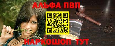мефедрон VHQ Ярославль