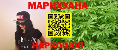 мефедрон VHQ Ярославль