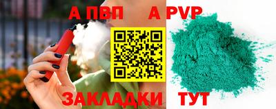 мефедрон VHQ Ярославль