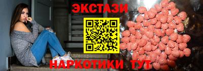 эйфоретик Янаул