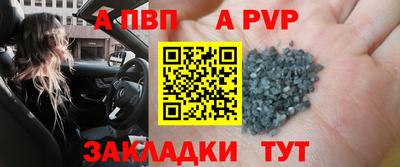 эйфоретик Янаул