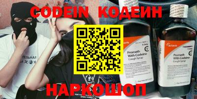 мефедрон VHQ Ярославль