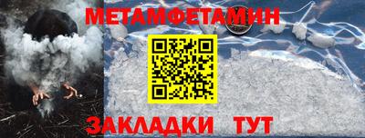 мефедрон VHQ Ярославль