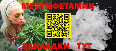 эйфоретик Янаул