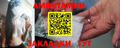 эйфоретик Янаул