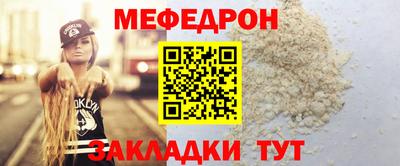 мефедрон VHQ Ярославль