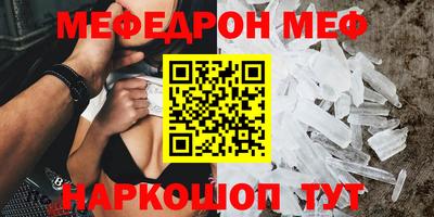 эйфоретик Янаул