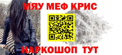 эйфоретик Янаул