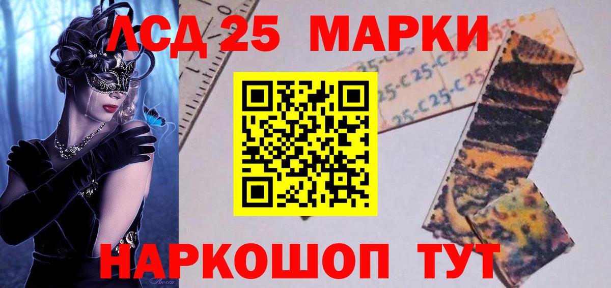 Лсд 25 экстази кислота Верхняя Пышма