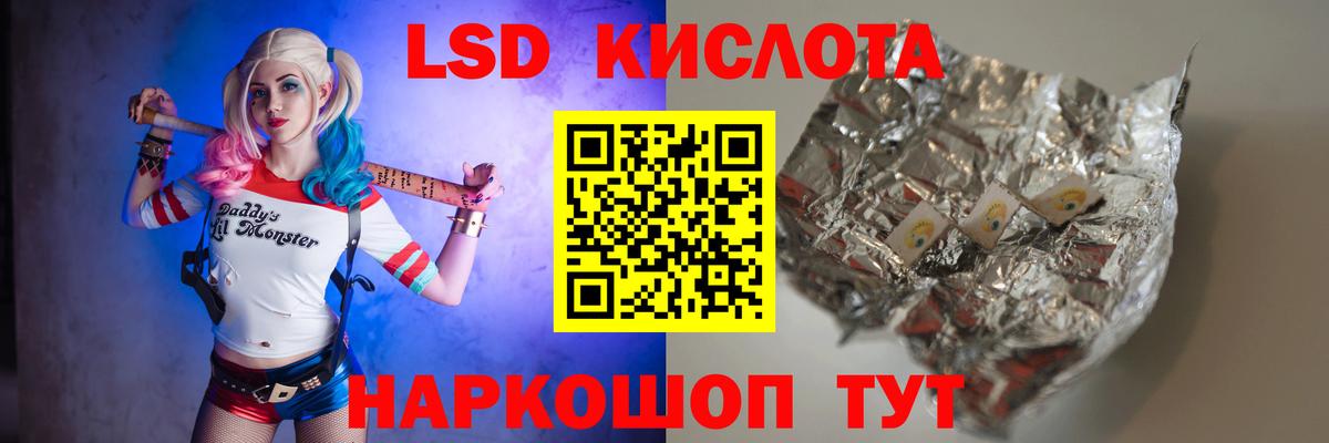 MEGA как зайти  Вход с VPN  Верхняя Пышма  LSD-25 экстази кислота  Лсд 25 экстази ecstasy 