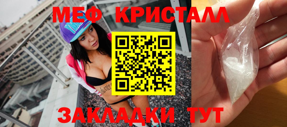 Меф  Верхняя Пышма