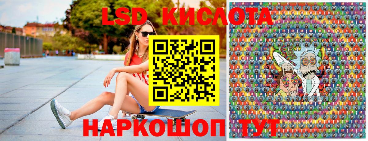 Марки 25I-NBOMe 1,8мг Верхняя Пышма