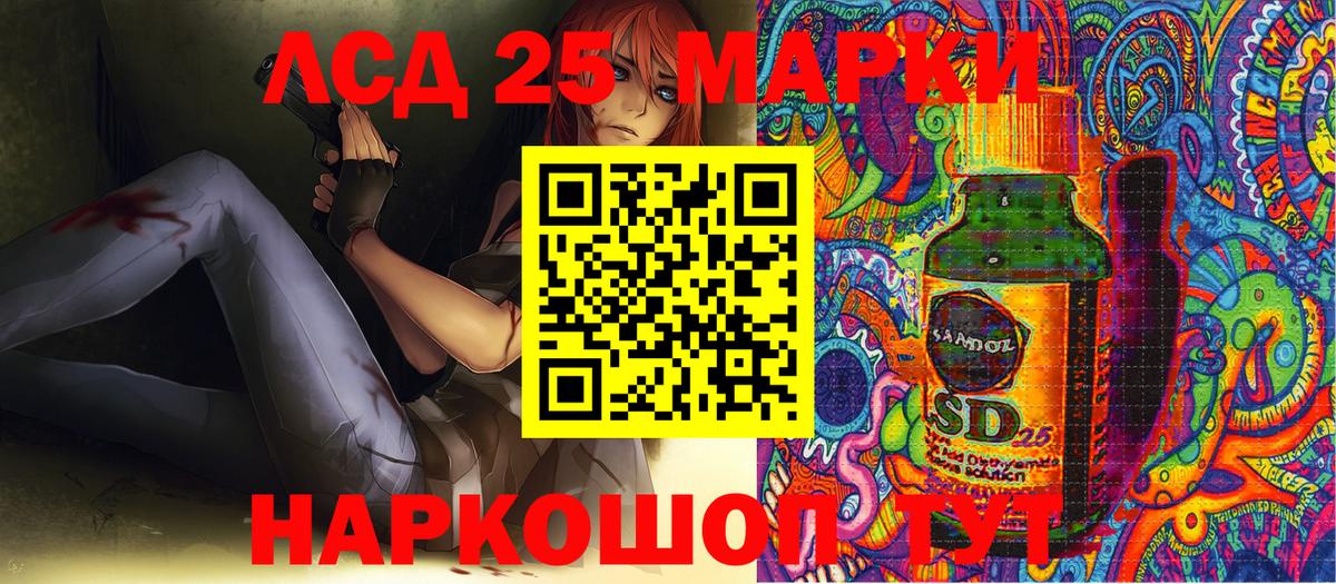 Марки 25I-NBOMe  Вход с VPN  Наркотические марки 1,8мг  Верхняя Пышма  Наркотические марки 1,8мг 