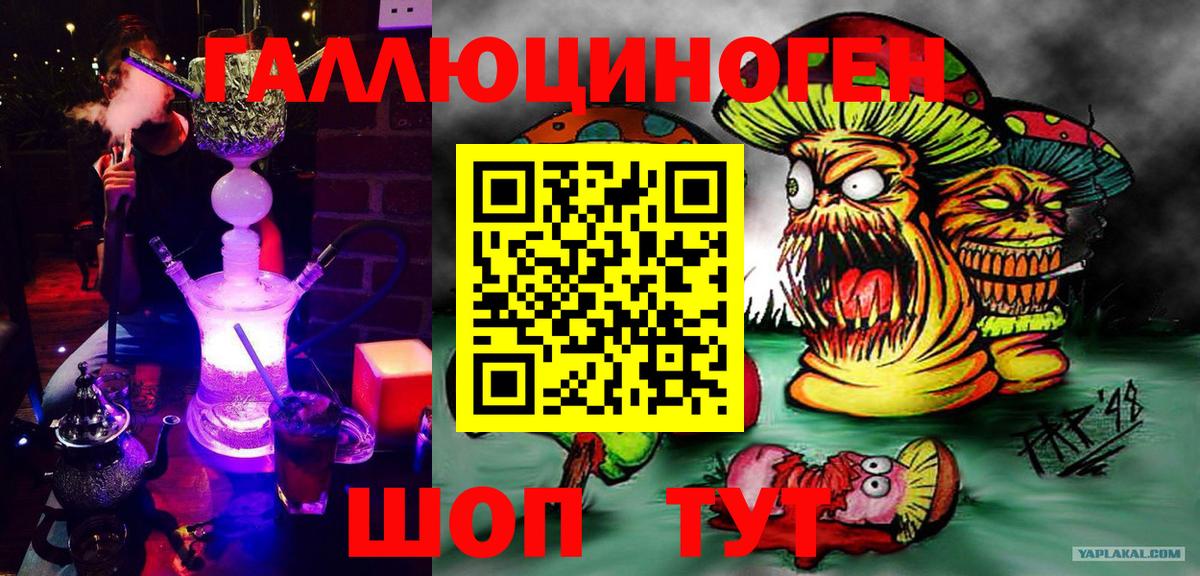 Галлюциногенные грибы MAGIC MUSHROOMS Верхняя Пышма