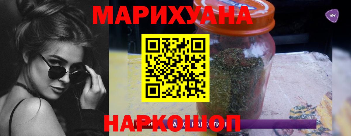 МАРИХУАНА ГИДРОПОН Верхняя Пышма
