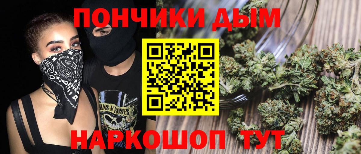 МАРИХУАНА MAZAR  Вход с VPN  Каннабис тримм  Бошки марихуана конопля  МАРИХУАНА Ganja  Верхняя Пышма 